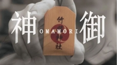 HANSON CHIEN & YAO – OMAMORI (PROPS NOT INCLUDED)