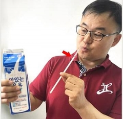 Amazing Straw  JL Magic